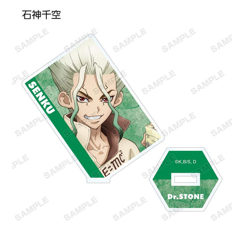 『Dr.STONE』トレーディングアクリルスタンド(単位/BOX)【202510再販】
